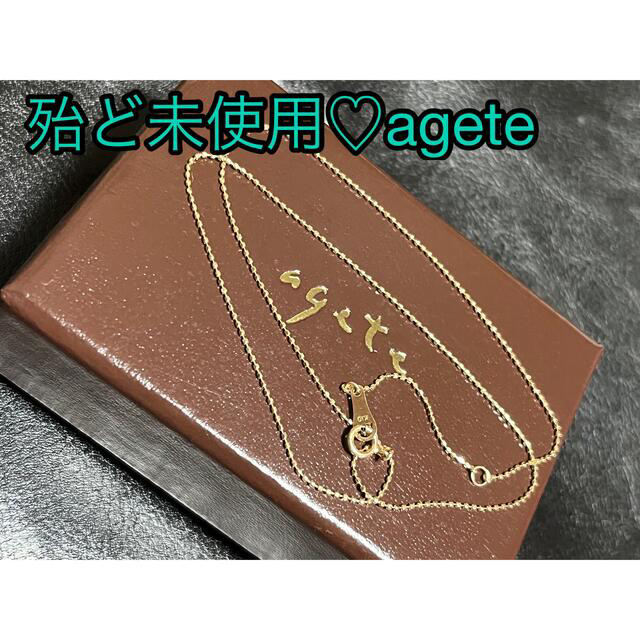 殆ど未使用♡ageteアクセサリー