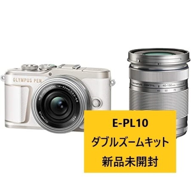 OLYMPUS(オリンパス)の6台セット OLYMPUS PEN E-PL10 EZ ダブルズームキット スマホ/家電/カメラのカメラ(ミラーレス一眼)の商品写真