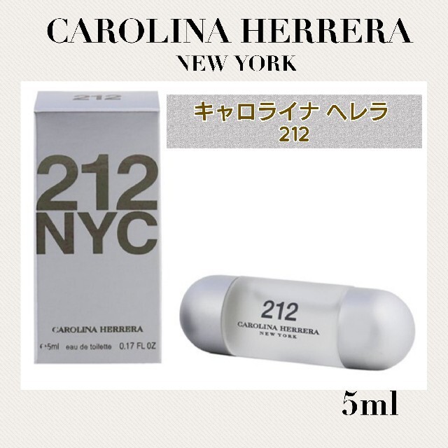 CAROLINA HERRERA(キャロライナヘレナ)のキャロライナへレラ 212 5ml NYC オードトワレ 香水 ミニ コスメ/美容の香水(香水(女性用))の商品写真