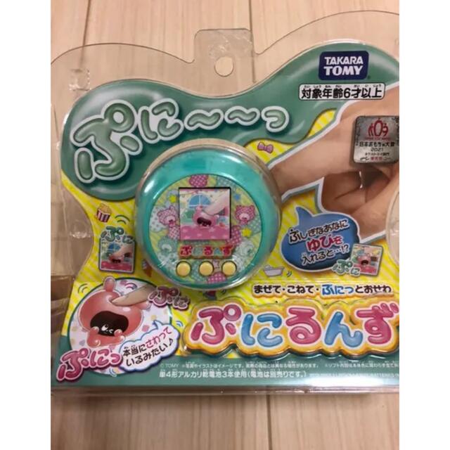 タカラトミー ぷにふんず ぷにミント