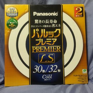 パナソニック(Panasonic)のパルック プレミア LS 蛍光灯 丸形タイプ 30W+32W クール色 FCL3(その他)