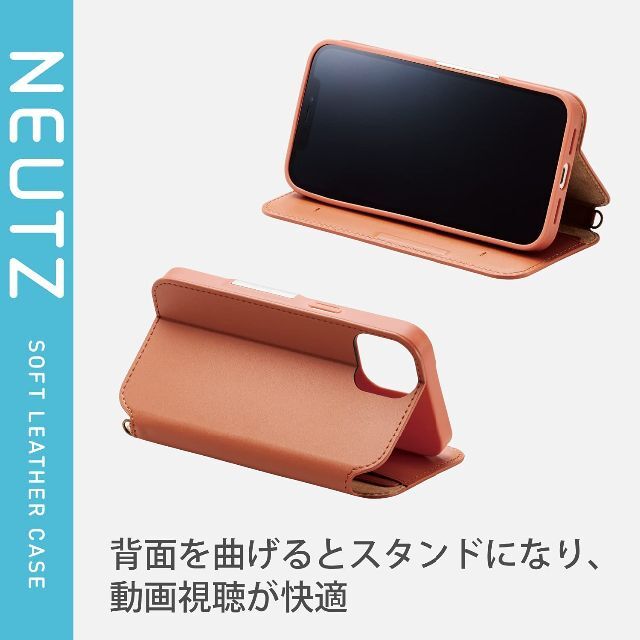 ELECOM(エレコム)のiPhone13 ケース 手帳型ケース NEUTZ 二眼 (ブラウン) スマホ/家電/カメラのスマホアクセサリー(iPhoneケース)の商品写真