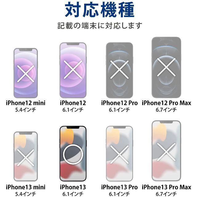 ELECOM(エレコム)のiPhone13 ケース 手帳型ケース NEUTZ 二眼 (ブラウン) スマホ/家電/カメラのスマホアクセサリー(iPhoneケース)の商品写真