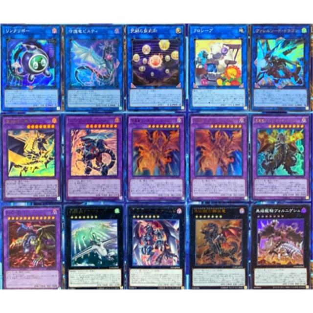 遊戯王 - 遊戯王 レッドアイズ デッキ 未使用スリーブ付き 真紅眼 構築