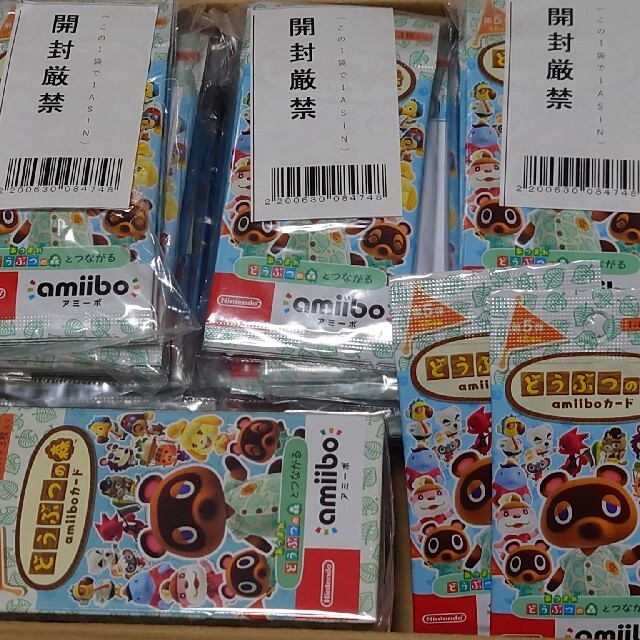 任天堂(ニンテンドウ)のプロフィール必読お願い致します様専用　どうぶつの森　amiiboカード 第5弾 エンタメ/ホビーのトレーディングカード(その他)の商品写真