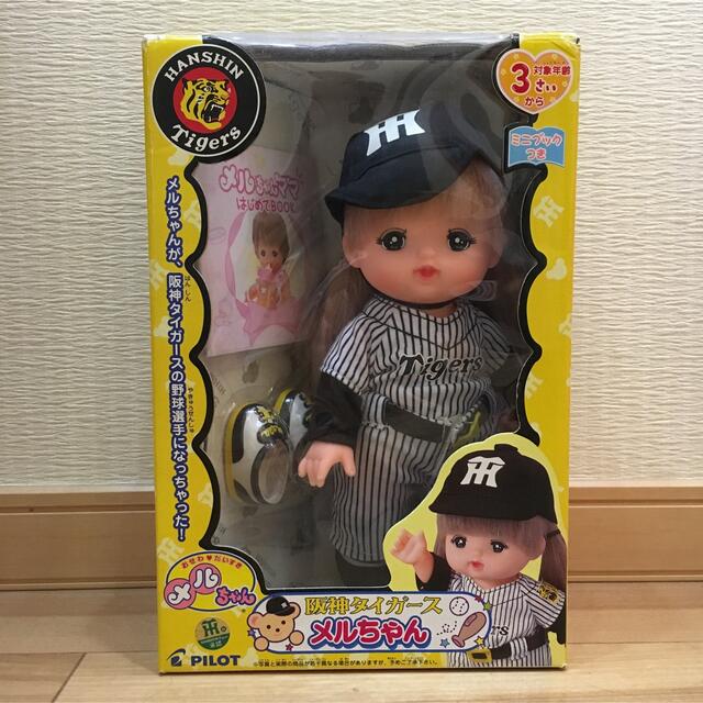 限定品・美品】メルちゃん 阪神タイガース 【国内正規総代理店アイテム
