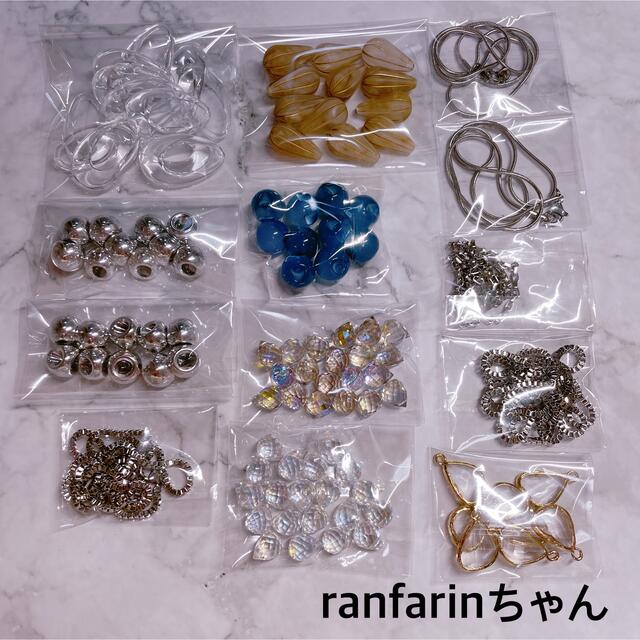 ranfarinちゃん - 各種パーツ