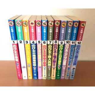 ショウガクカン(小学館)のドラえもん　大長編シリーズ　火の鳥全巻(少年漫画)