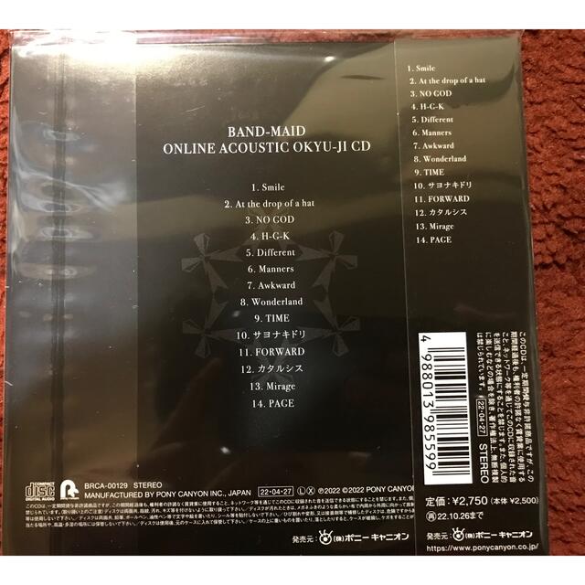 BAND-MAID ONLINE ACOUSTIC OKYU-JI CD 初回分