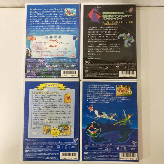 ディズニー　DVD 4巻セット エンタメ/ホビーのDVD/ブルーレイ(キッズ/ファミリー)の商品写真