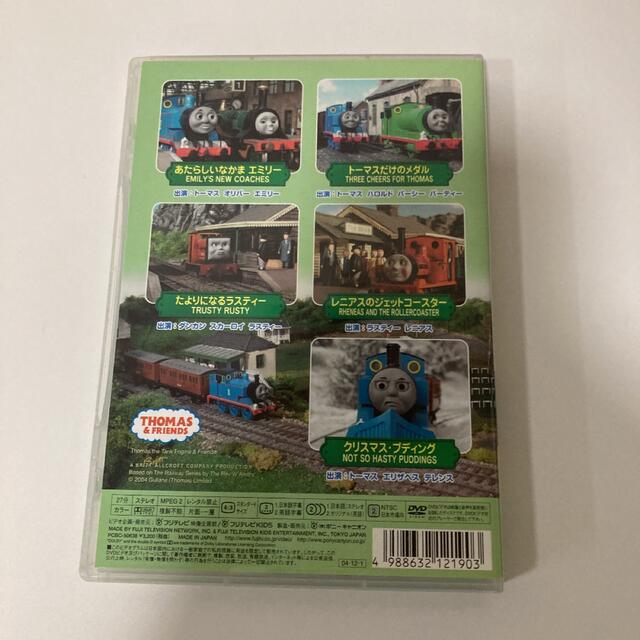 新きかんしゃトーマス　4シリーズ　1 エンタメ/ホビーのDVD/ブルーレイ(キッズ/ファミリー)の商品写真