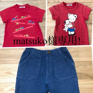 ファミリア(familiar)のmatsuko様専用 3点おまとめ(Tシャツ/カットソー)