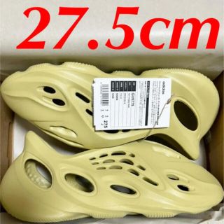 新色SULFUR adidas yeezy foam runner 27.5cm