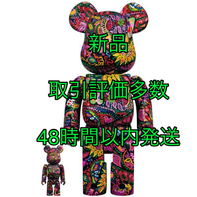 MEDICOM TOY(メディコムトイ)のベアブリック Psychedelic Paisley 100％ & 400% エンタメ/ホビーのフィギュア(その他)の商品写真