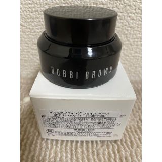 ボビイブラウン(BOBBI BROWN)のBOBBI BROWN  イルミネイティングフェイスベース30mL(化粧下地)(化粧下地)