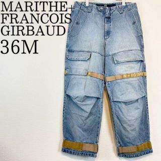 マリテフランソワジルボー(MARITHE + FRANCOIS GIRBAUD)の90s マリテフランソワジルボー シャトルパンツ ワイドデニムベージュ 36M(デニム/ジーンズ)