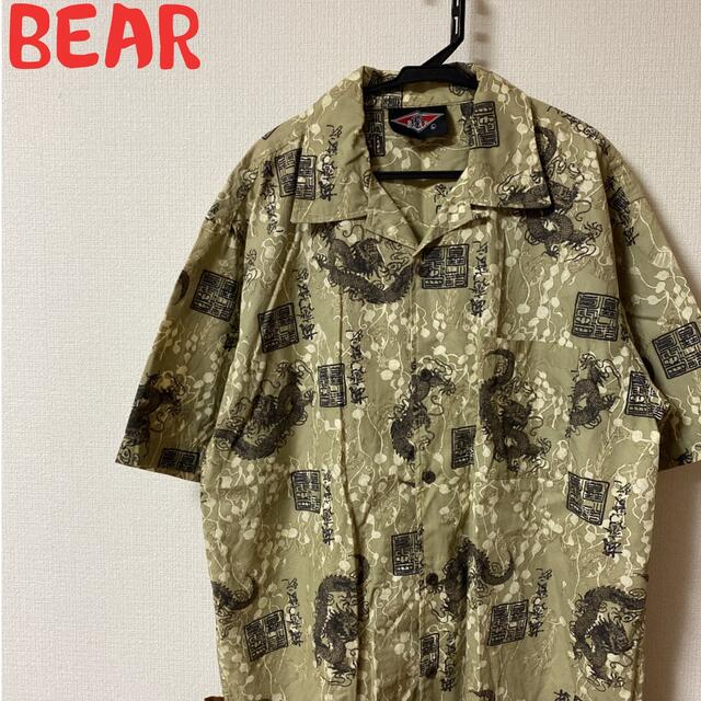 Bear USA(ベアー)の希少　ベアー　BEAR ヴィンテージ  シャツ メンズのトップス(シャツ)の商品写真