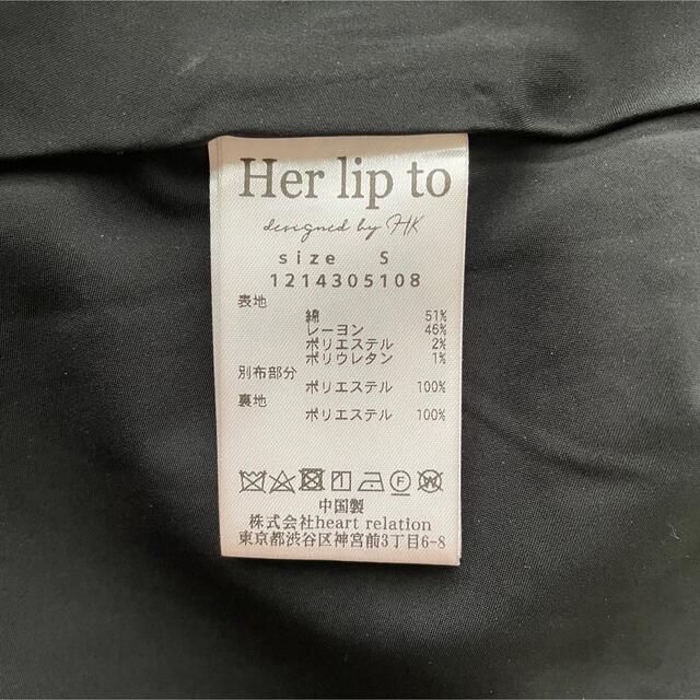 Her lip to - 【完売品♡】herlipto Classic Tweed Midi Dressの Her lip to - 【完売品♡】herlipto Classic Tweed Midi Dressの