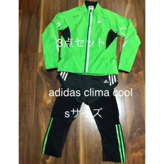 アディダス(adidas)の541happyさま専用adidas clima cool, adizero S(セット/コーデ)