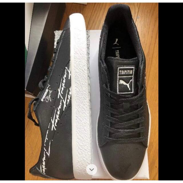 新品! puma SUEDE Clydeコラボ まとめ売り 29cm