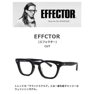 エフェクター(EFFECTOR)のEFFECTOR 極太ウェリントンセルフレーム 新品未使用品(サングラス/メガネ)