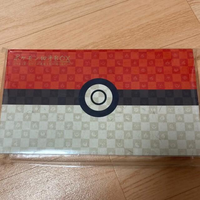 ポケモン切手BOXポケモンカードゲーム