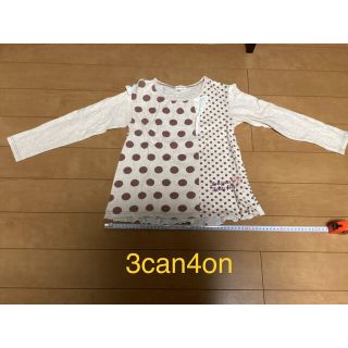 サンカンシオン(3can4on)の3can4on★ 長袖　130 きなり　ドット茶　レース　1910(Tシャツ/カットソー)