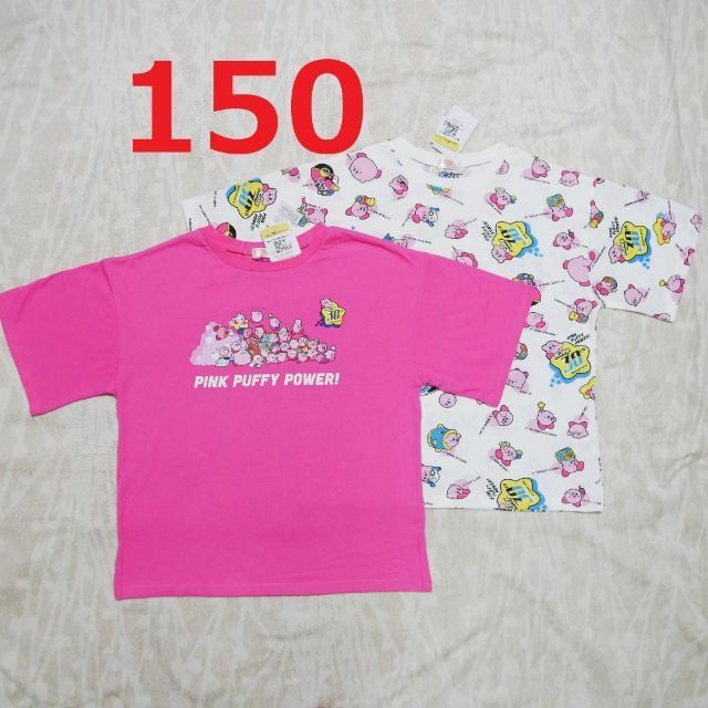 カービィ Tシャツ 二枚セット