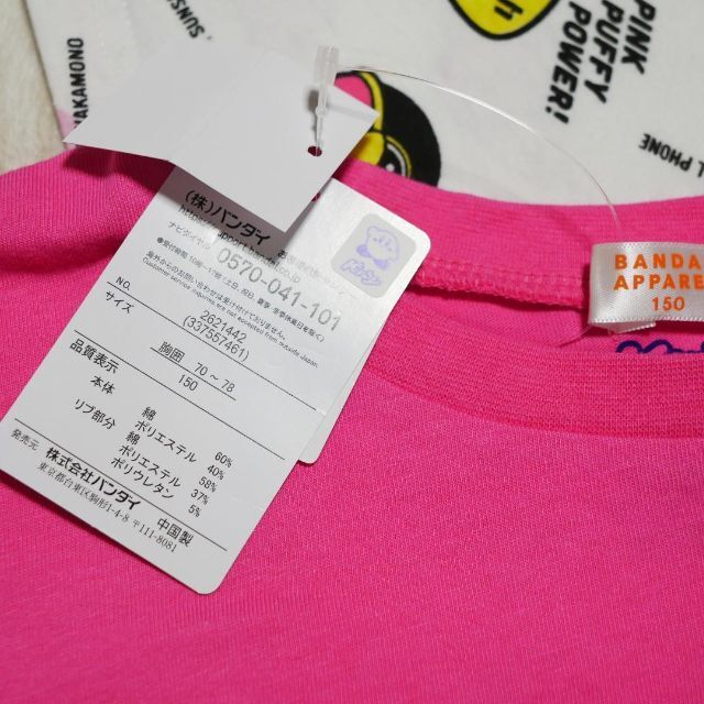 カービィ Tシャツ 二枚セット