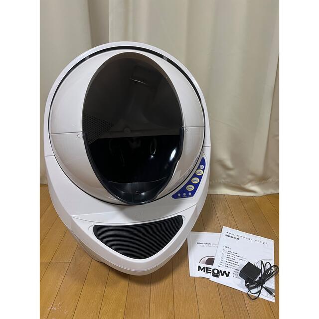 猫トイレ　全自動　キャットロボットオープンエアー株式会社オーエフティー