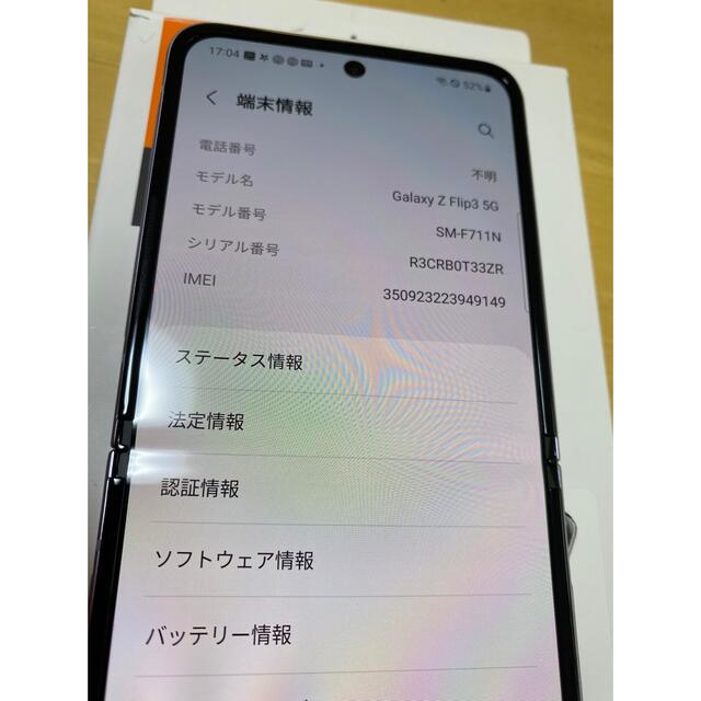 Galaxy(ギャラクシー)のあーちゃん様専用ページです スマホ/家電/カメラのスマートフォン/携帯電話(スマートフォン本体)の商品写真