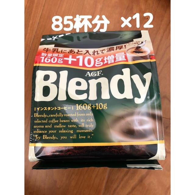 AGF(エイージーエフ)のSALE！4680→4,600円ブレンディ170g(160g+10g）12袋 食品/飲料/酒の飲料(コーヒー)の商品写真