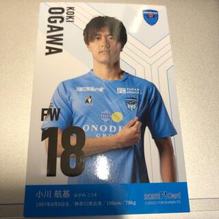 2022 横浜FC Fカード 小川航基(スポーツ選手)