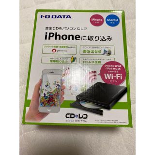 アイオーデータ(IODATA)のI・O DATA CDレコ CDRI-W24AI(PC周辺機器)