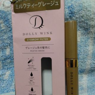 ドーリーウィンク(Dolly wink)のちゃーま様専用　DW アイブロウフィルター(その他)