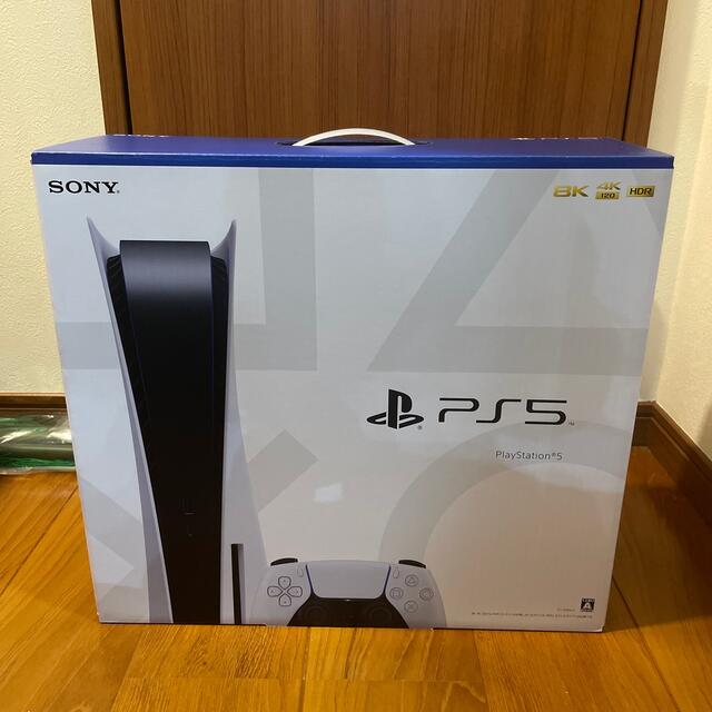 PS5 PlayStation5 新品未使用品