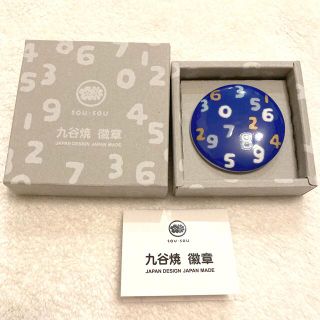 ソウソウ(SOU・SOU)のソウソウ　九谷焼　非売品 バッチ(その他)