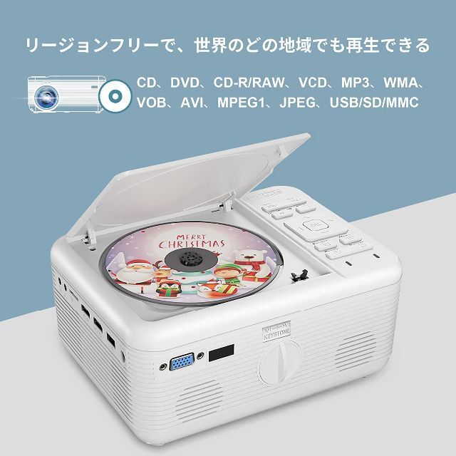 FANGOR プロジェクター dvdプレーヤー内蔵 1080PフルHD対応