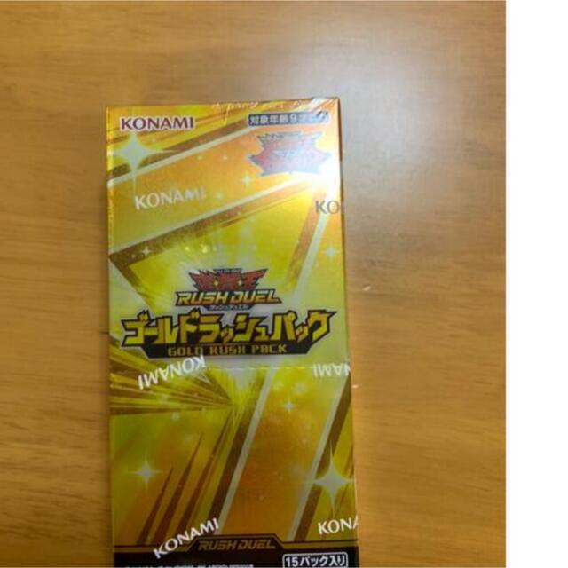 KONAMI(コナミ)の遊戯王　ゴールドラッシュパック エンタメ/ホビーのトレーディングカード(Box/デッキ/パック)の商品写真