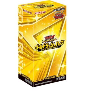 コナミ(KONAMI)の遊戯王　ゴールドラッシュパック(Box/デッキ/パック)