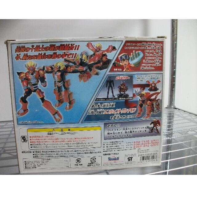 BANDAI - デジモンフロンティア スピリットエヴォリューション BANDAI - デジモンフロンティア スピリットエヴォリューション
