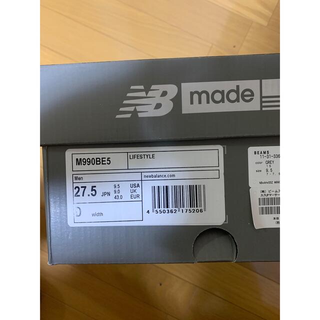 New Balance(ニューバランス)のNew Balance M990 BE5 27.5cm SSZ AH Beams メンズの靴/シューズ(スニーカー)の商品写真