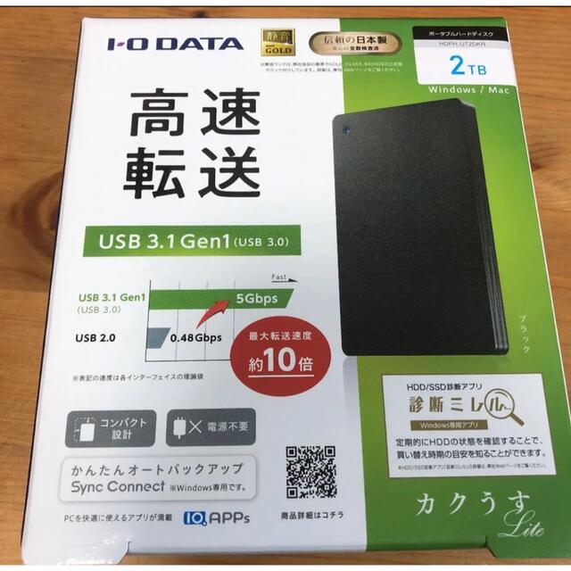 IODATA(アイオーデータ)のIODATA HDPH-UT2DKR 2TB スマホ/家電/カメラのPC/タブレット(PC周辺機器)の商品写真