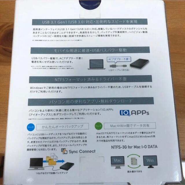 IODATA(アイオーデータ)のIODATA HDPH-UT2DKR 2TB スマホ/家電/カメラのPC/タブレット(PC周辺機器)の商品写真