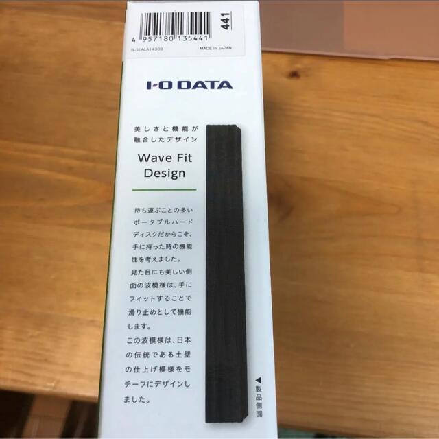 IODATA(アイオーデータ)のIODATA HDPH-UT2DKR 2TB スマホ/家電/カメラのPC/タブレット(PC周辺機器)の商品写真