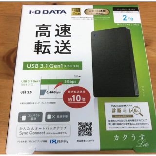 アイオーデータ(IODATA)のIODATA HDPH-UT2DKR 2TB(PC周辺機器)