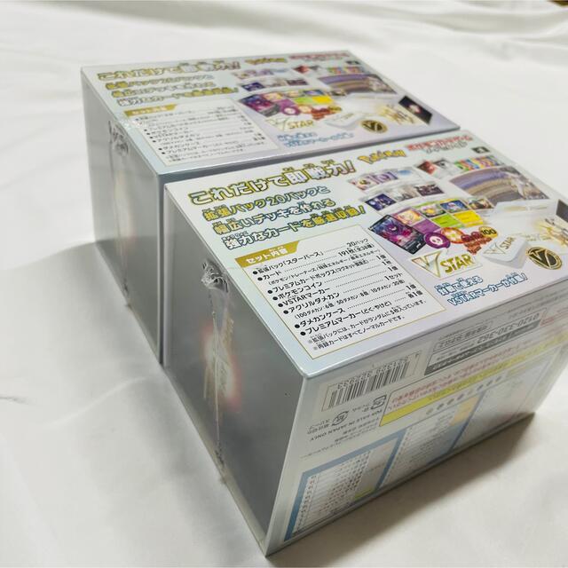 ポケモンカードゲーム プレミアムトレーナーボックス VSTAR 2箱 ポケモンカードゲーム プレミアムトレーナーボックス VSTAR 2箱