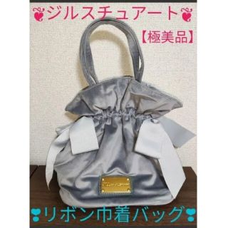 ジルバイジルスチュアート(JILL by JILLSTUART)の❦ジルスチュアート❦リボン巾着風バッグ【極美品】(ハンドバッグ)