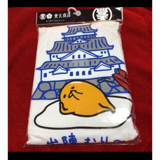 グデタマ(ぐでたま)のぐでたま　Tシャツ　出陣むり〜　　お城(Tシャツ/カットソー(半袖/袖なし))