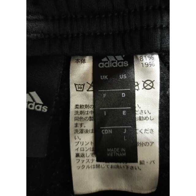 adidas(アディダス)の☆AJP-420 アディダス ジャージパンツ 黒&白 サイズ L スポーツ/アウトドアのトレーニング/エクササイズ(トレーニング用品)の商品写真